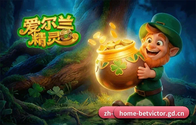 伟德官网 APP（betvictor）